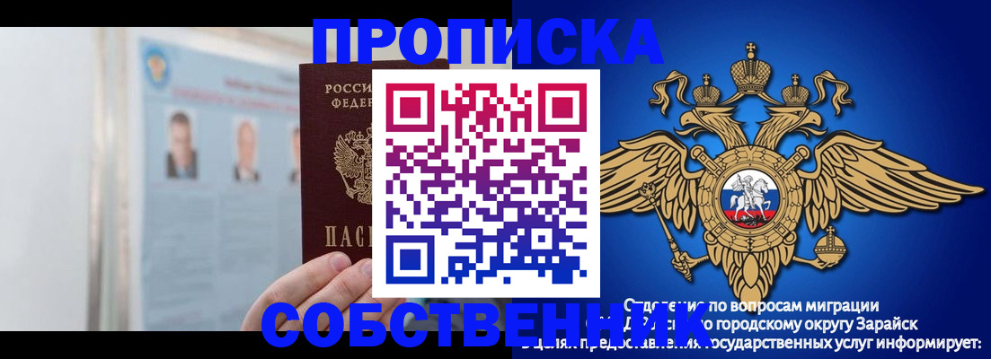 прописка поиск в Меленках